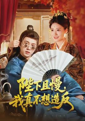 琅琊榜3