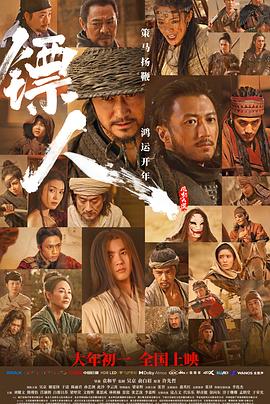 三十而已2