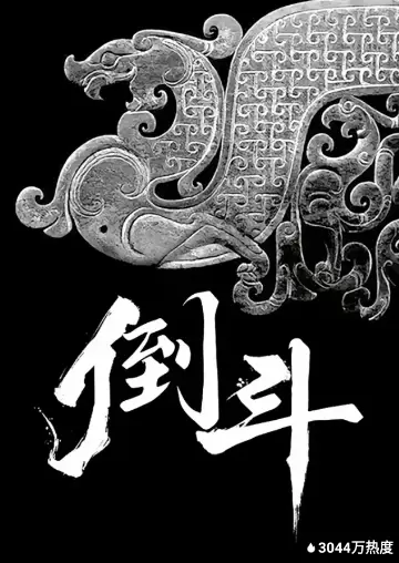 海报