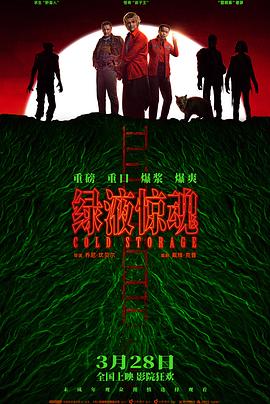 暗河