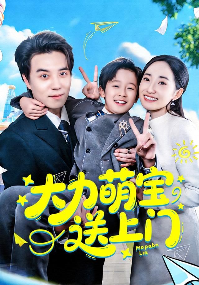 僵尸新娘2
