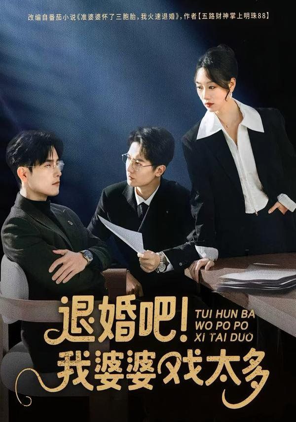 变身情缘