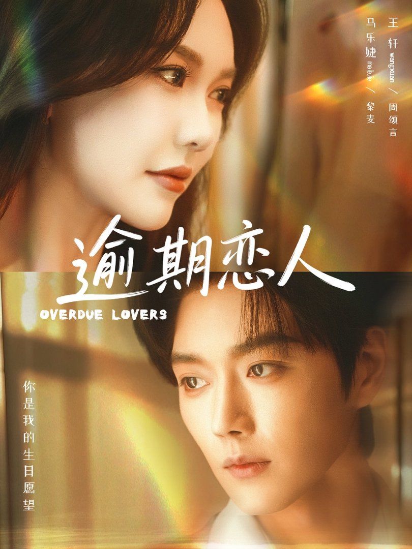 长津湖2