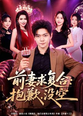阿凡达3